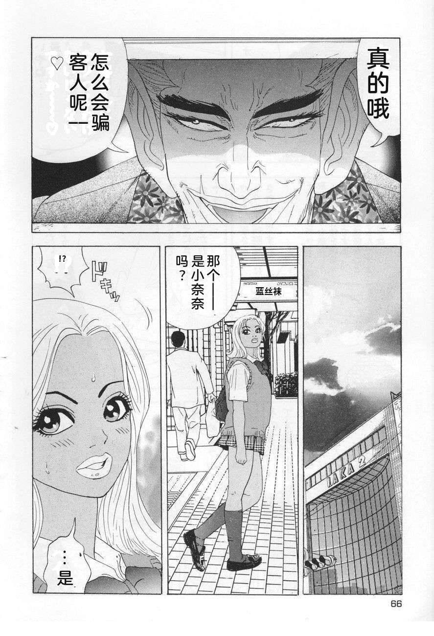 第66页