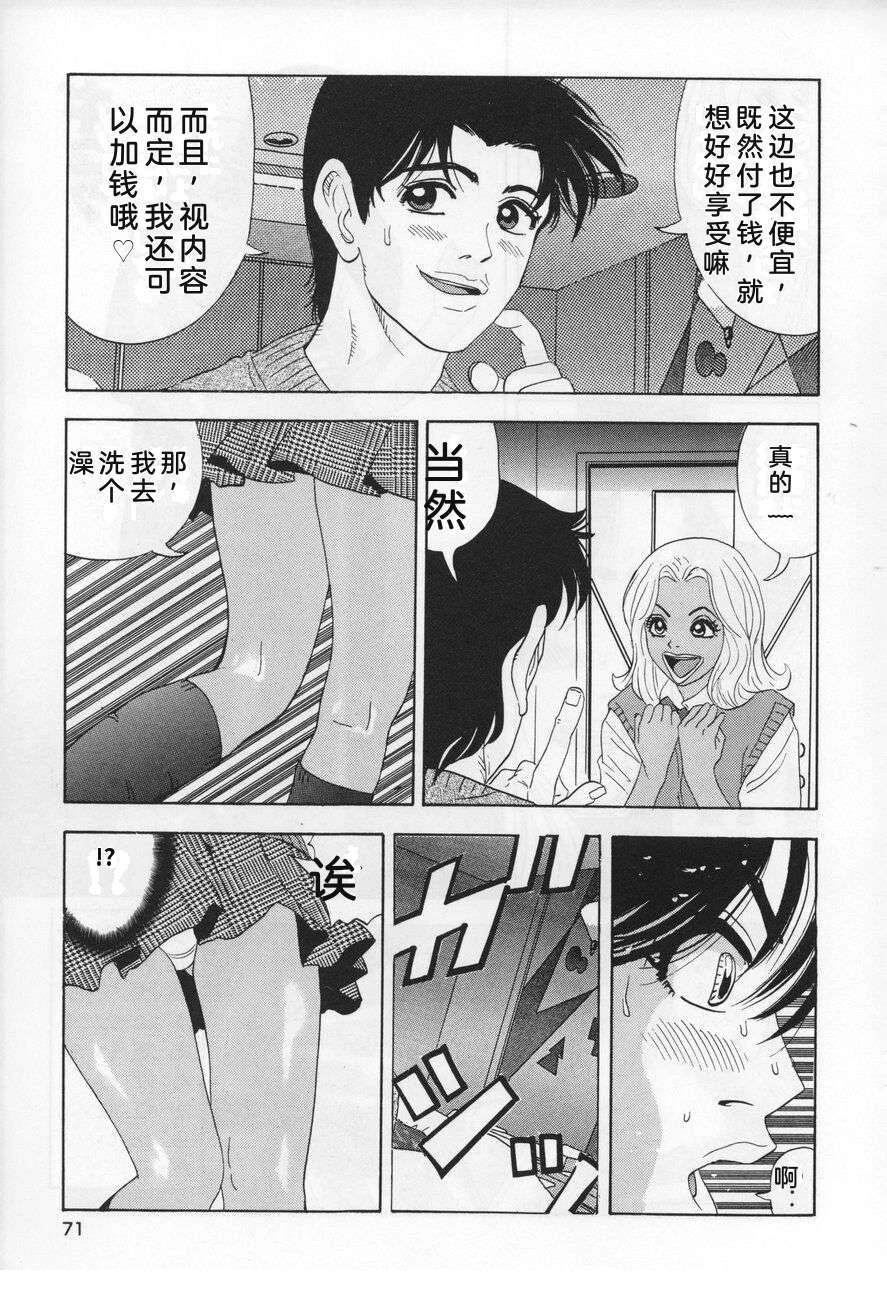 第71页