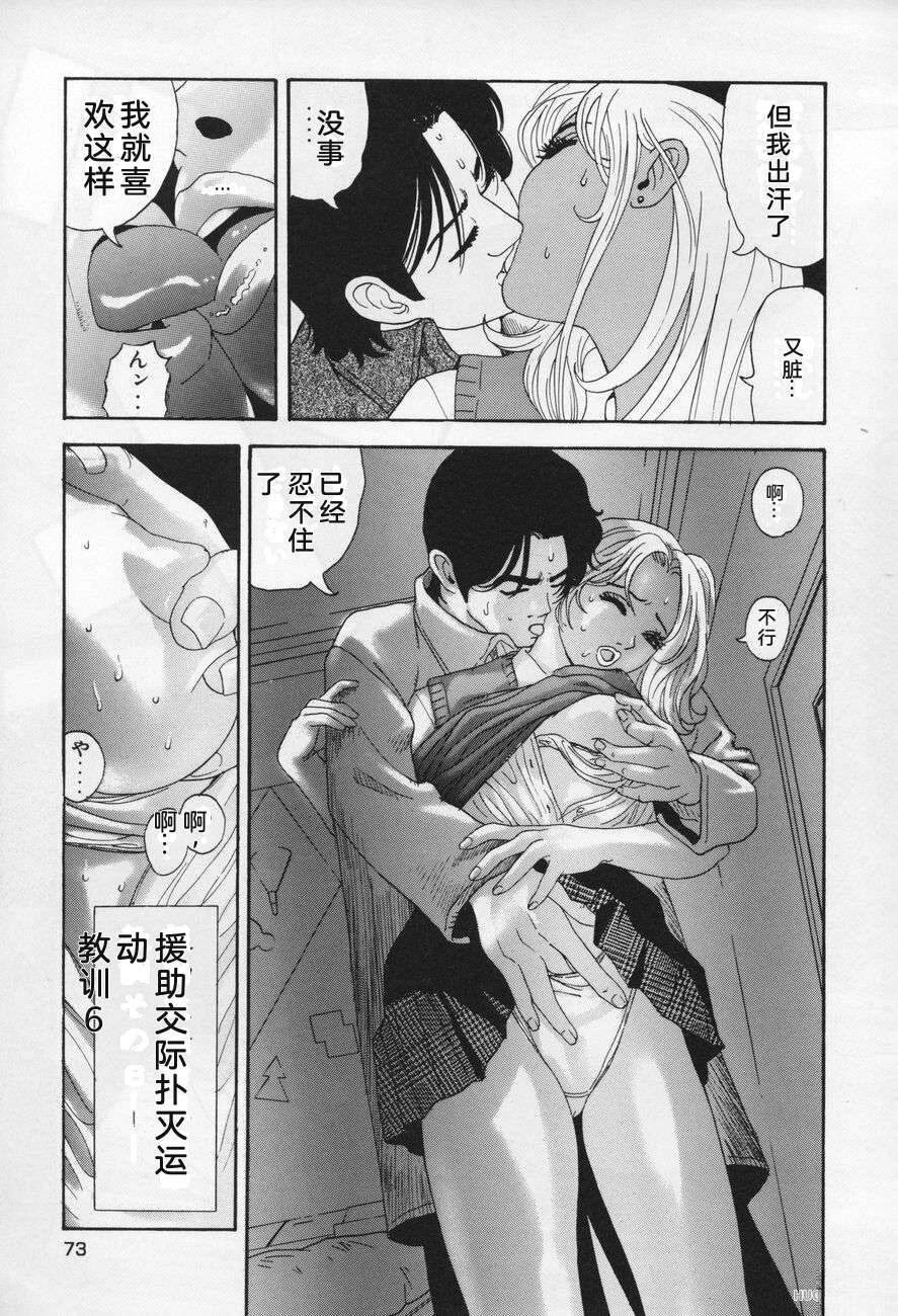 第73页