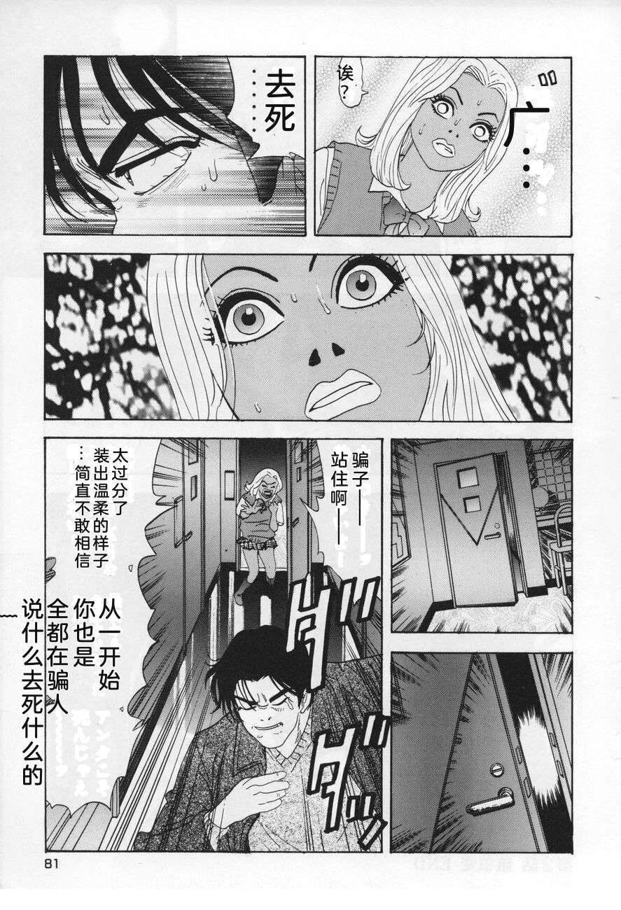 第81页