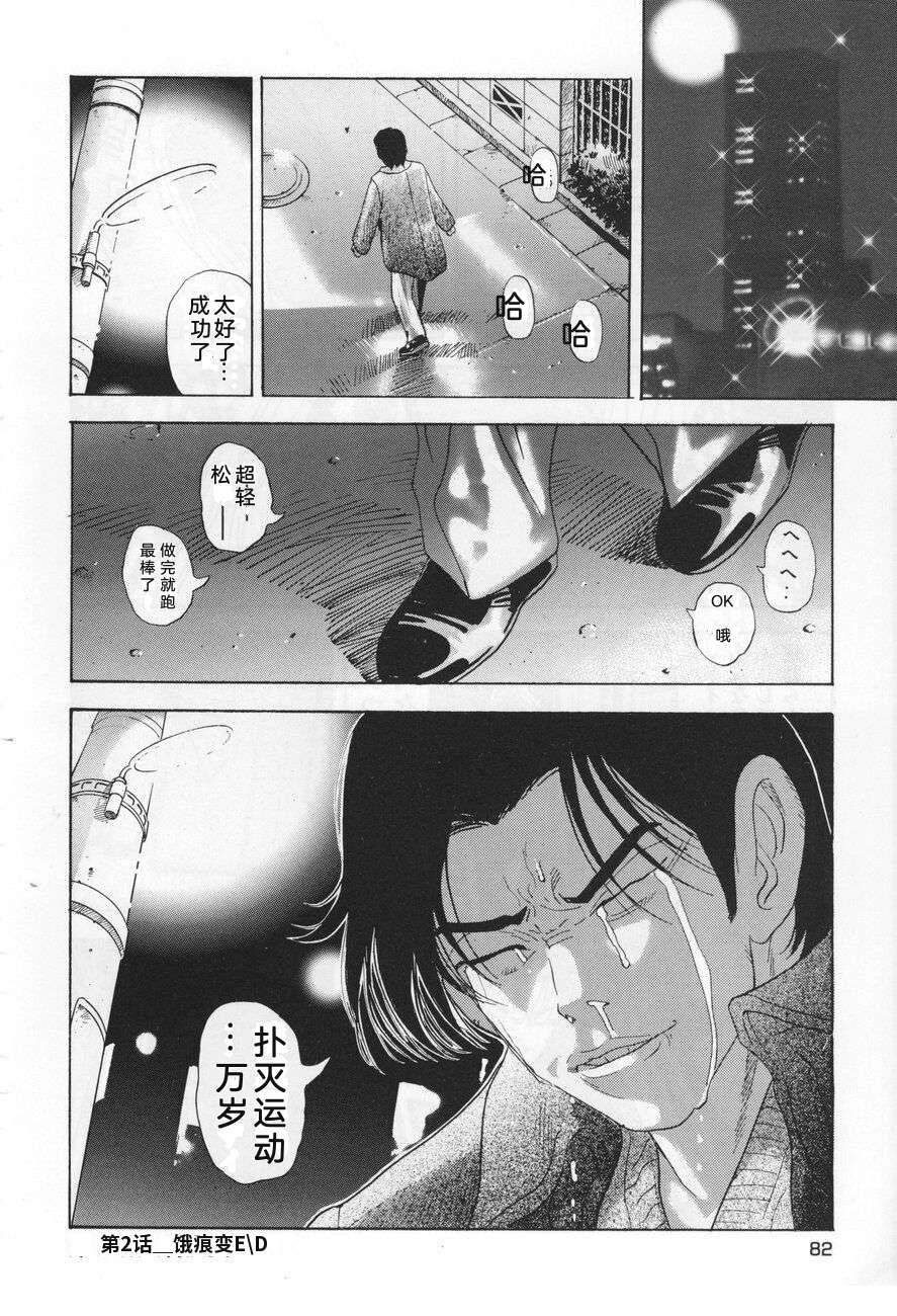 第82页