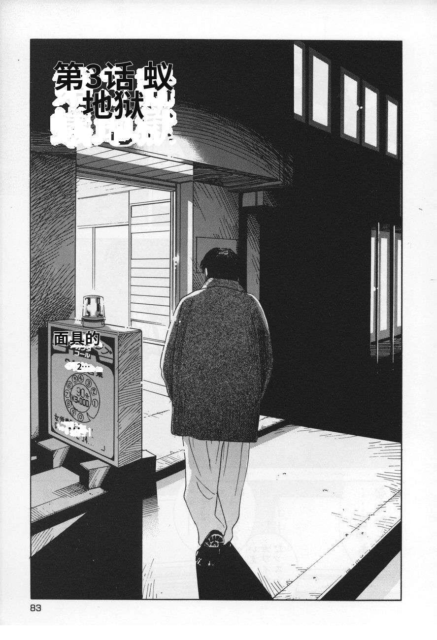 第83页
