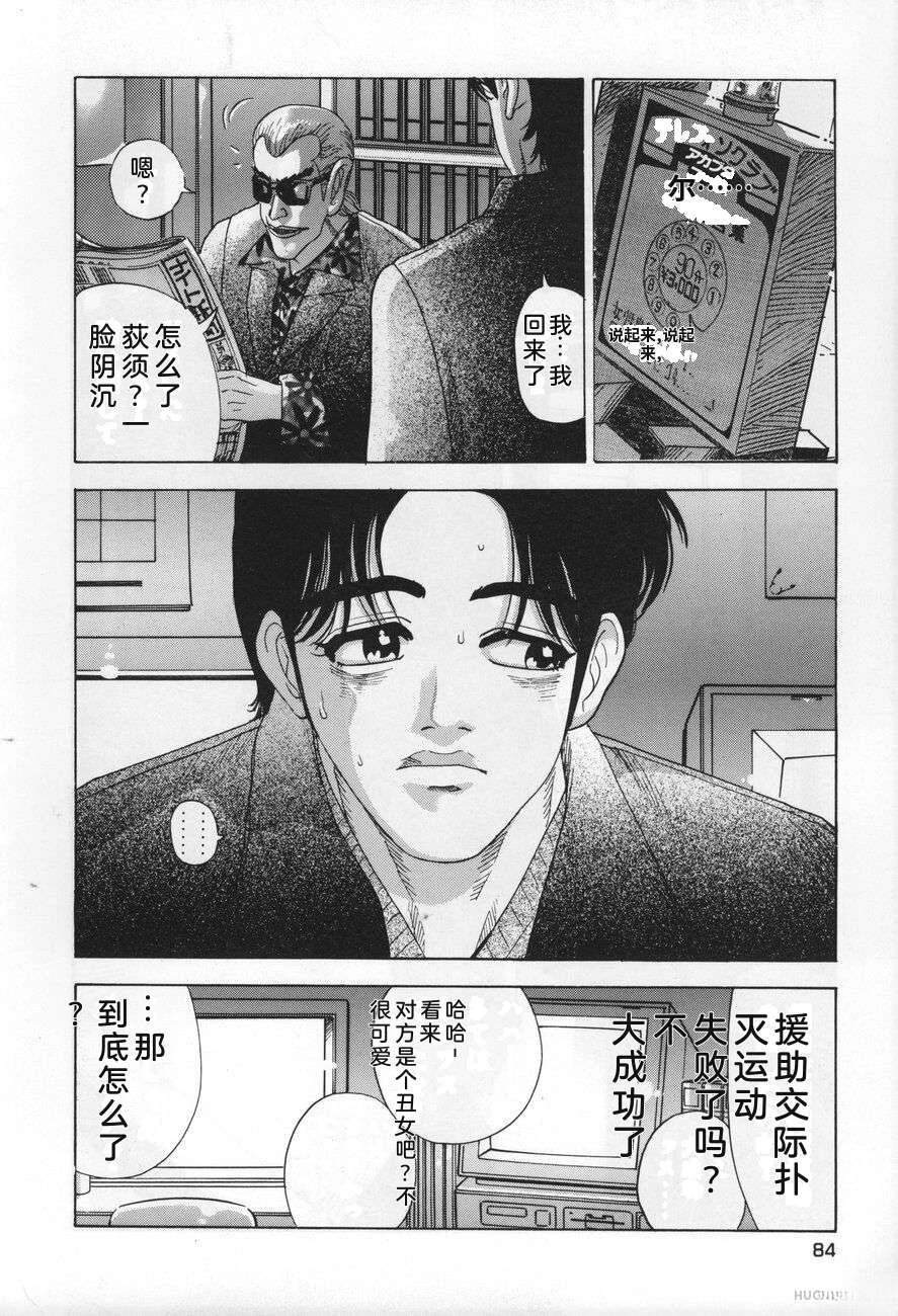 第84页