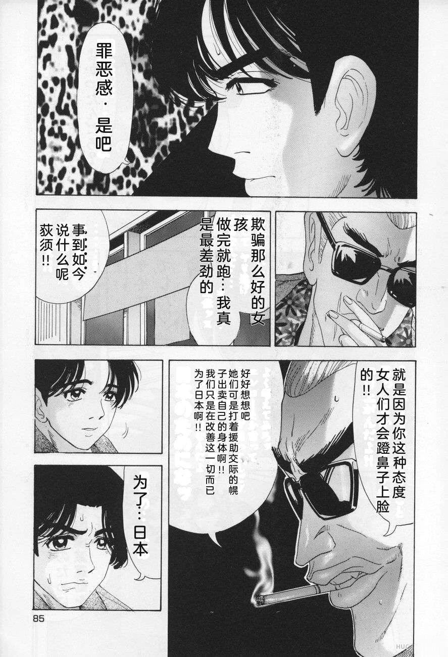 第85页