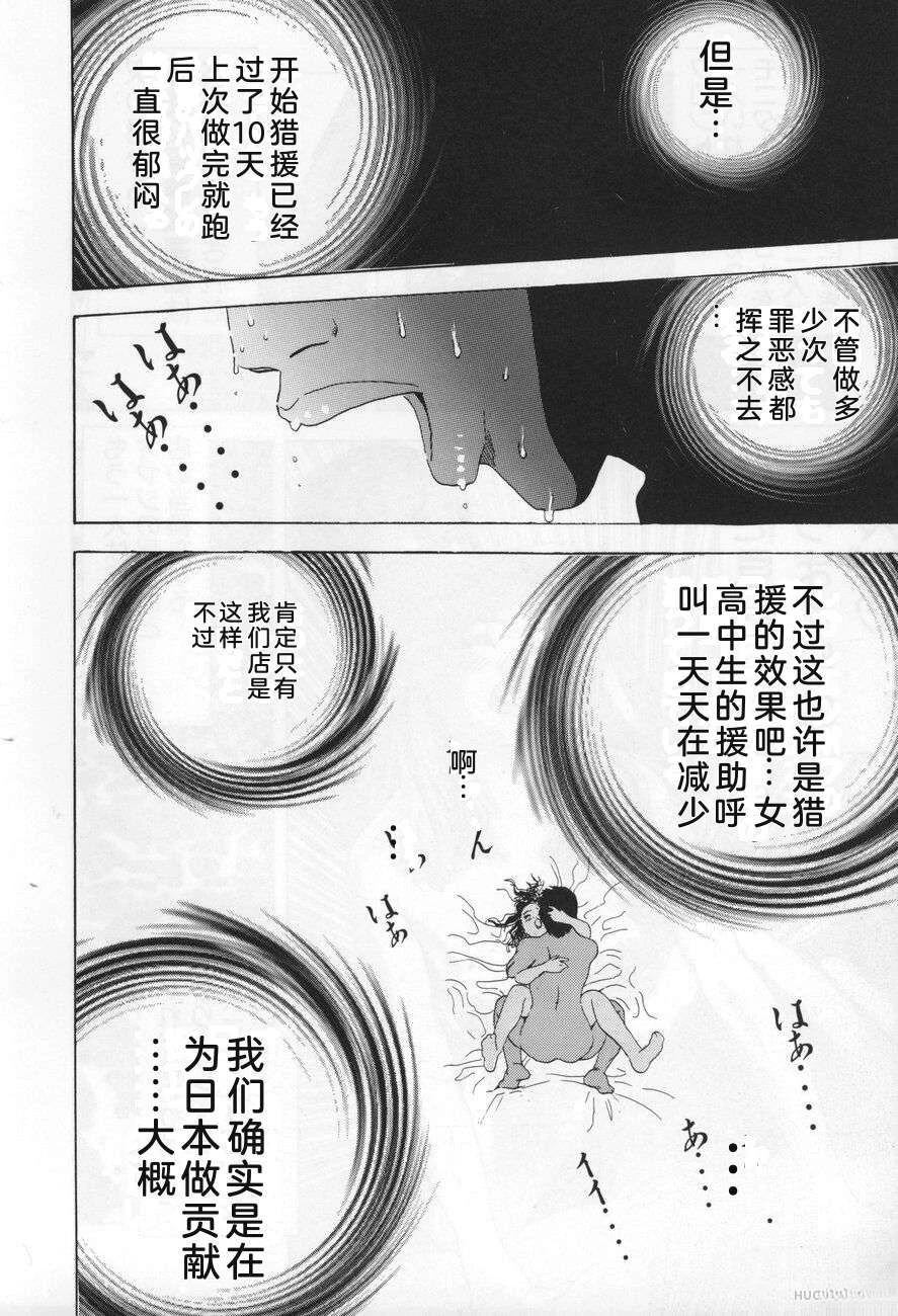 第88页