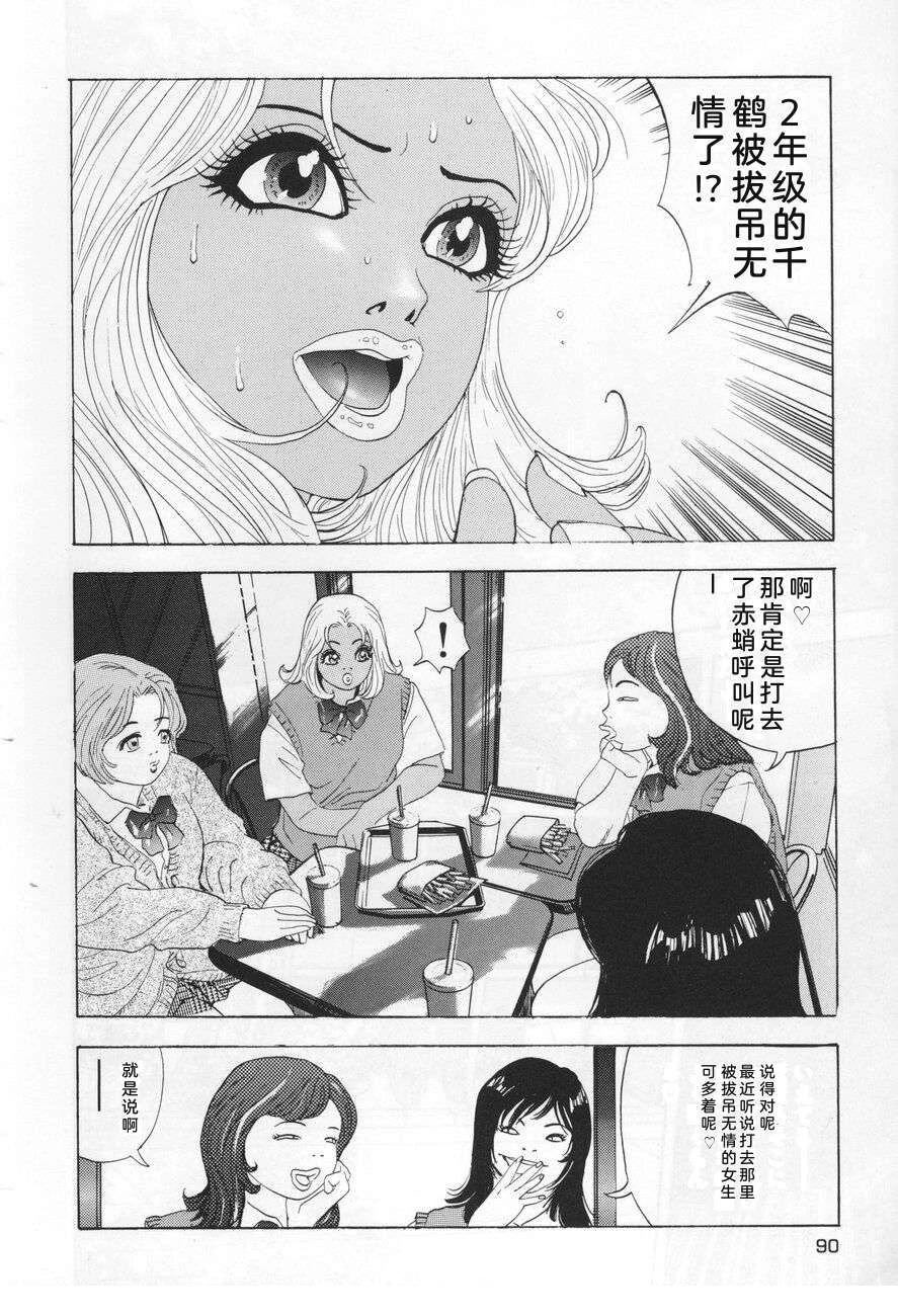 第90页