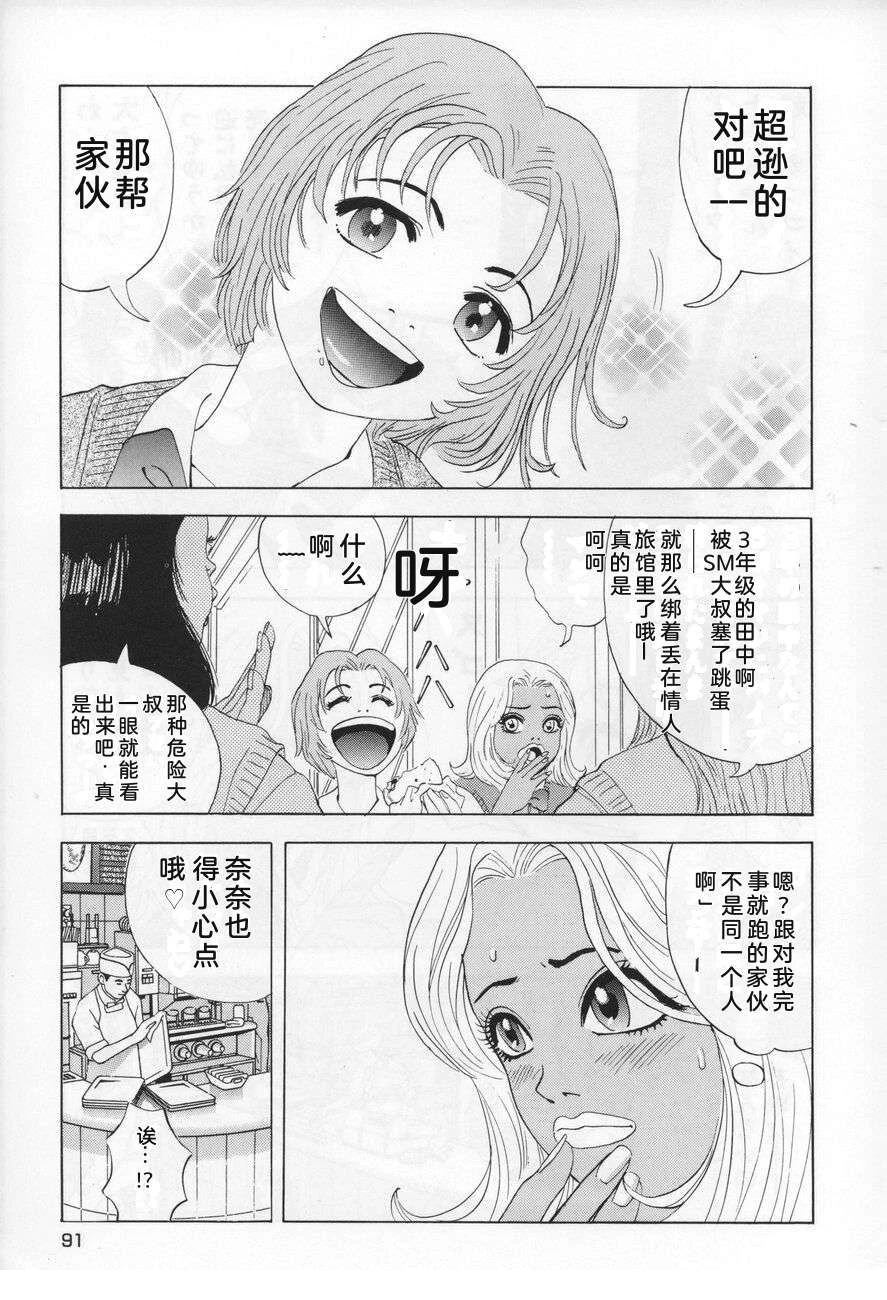 第91页