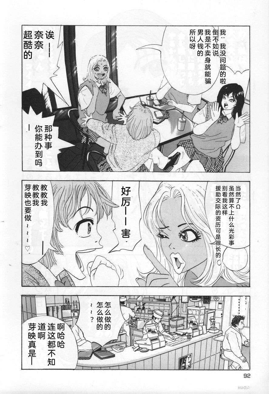第92页