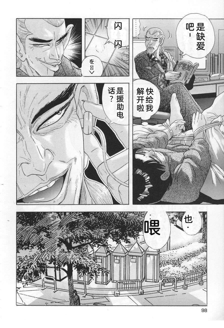第98页