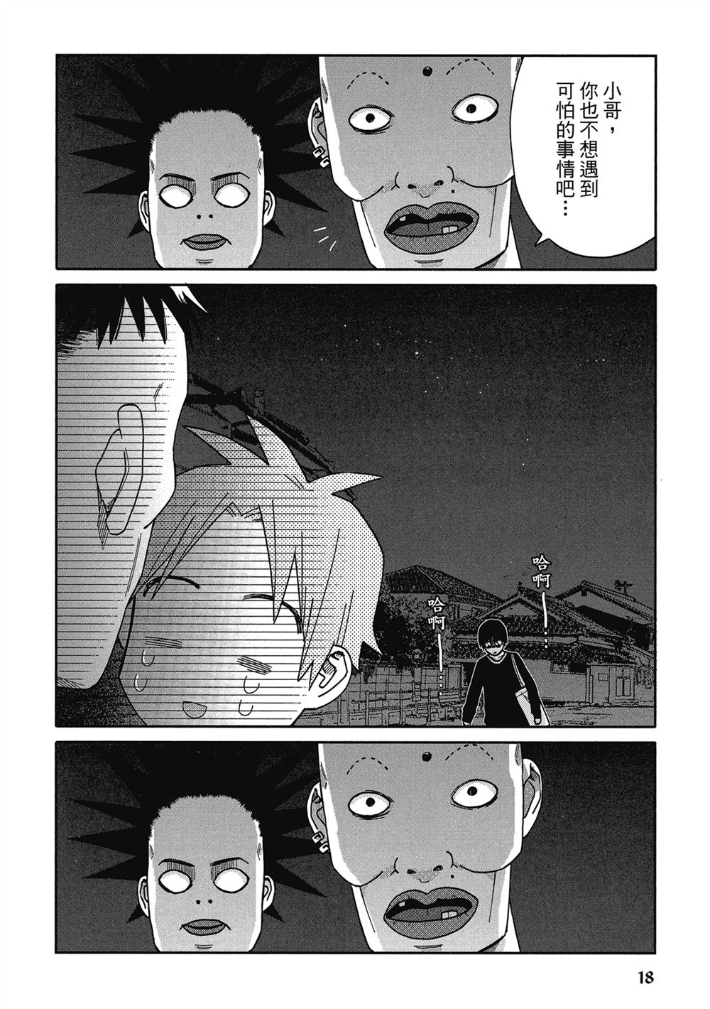第19页