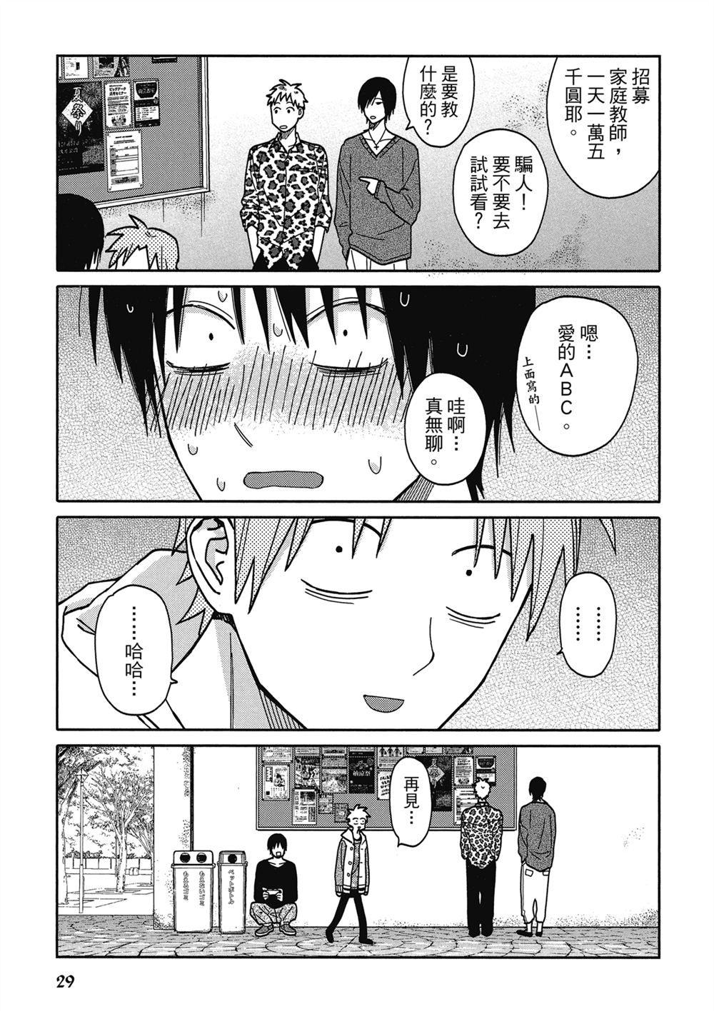 第30页
