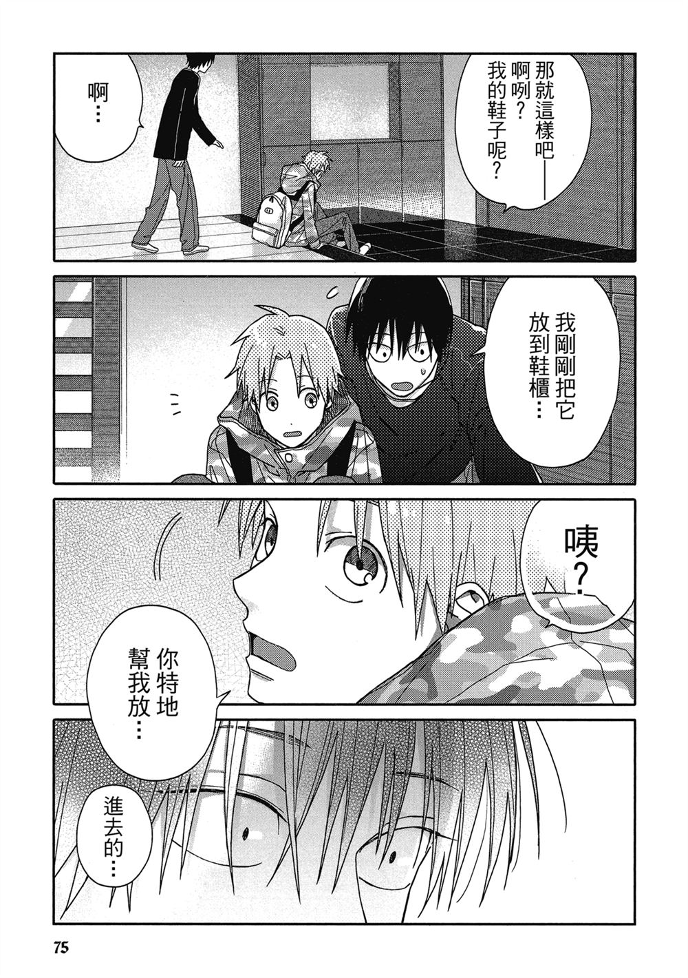第25页