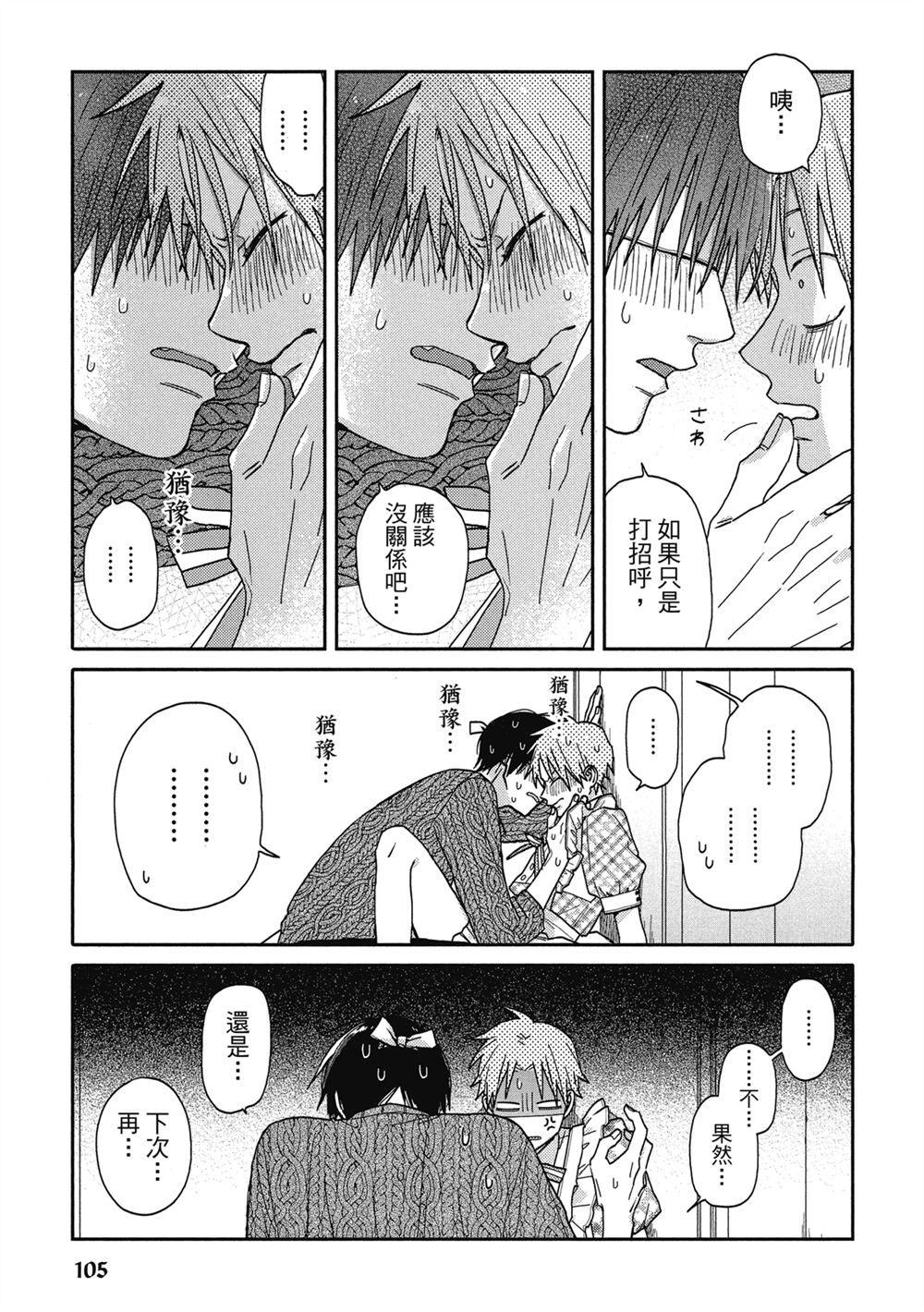第23页