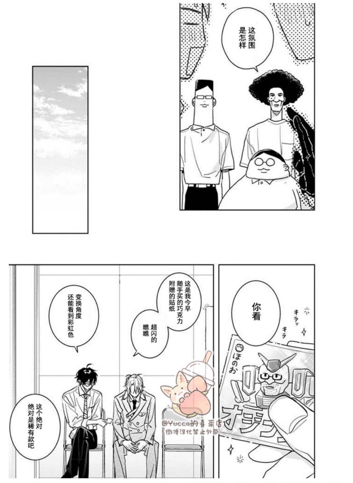 第43页