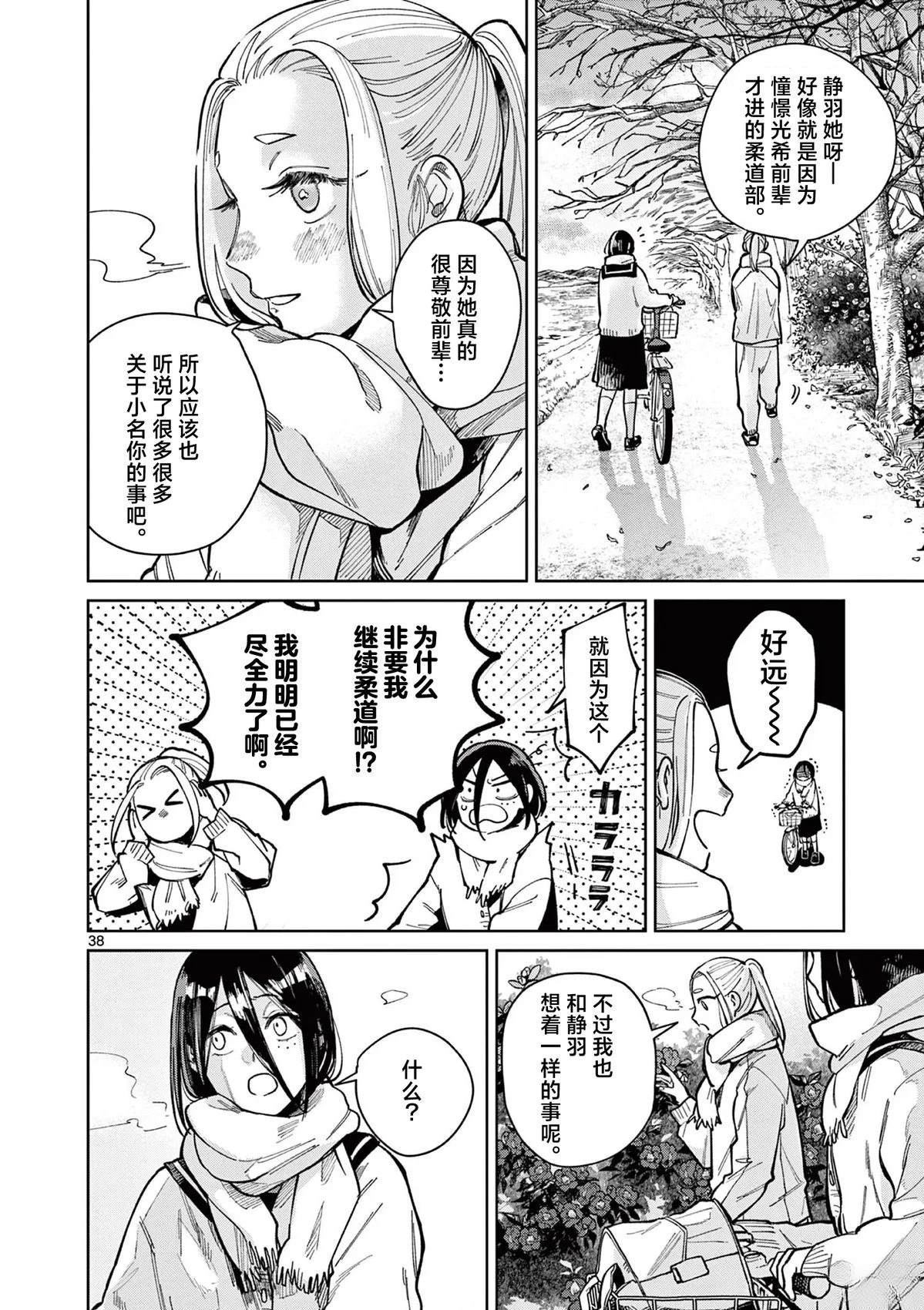 第37页