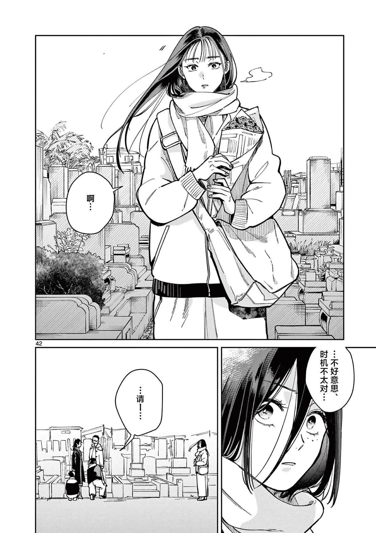 第41页