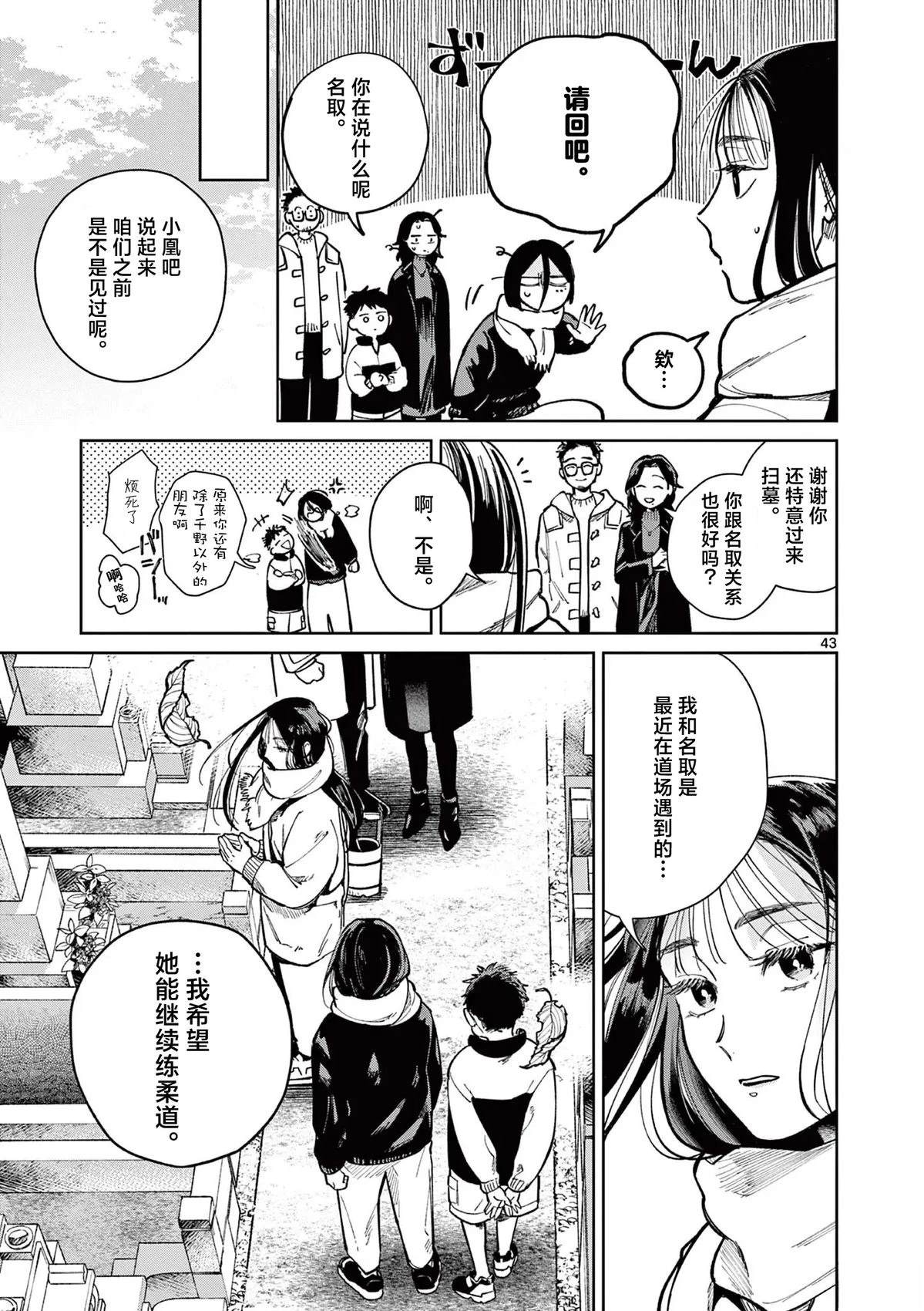 第42页