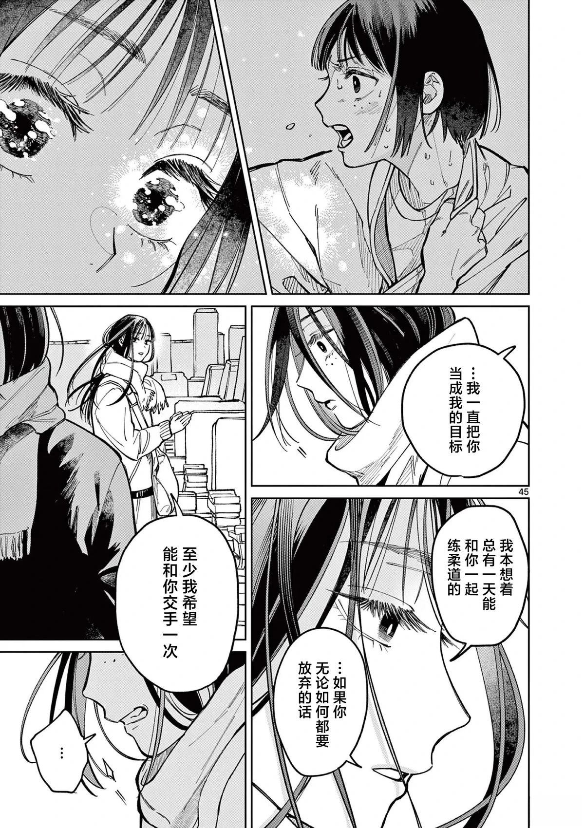 第44页