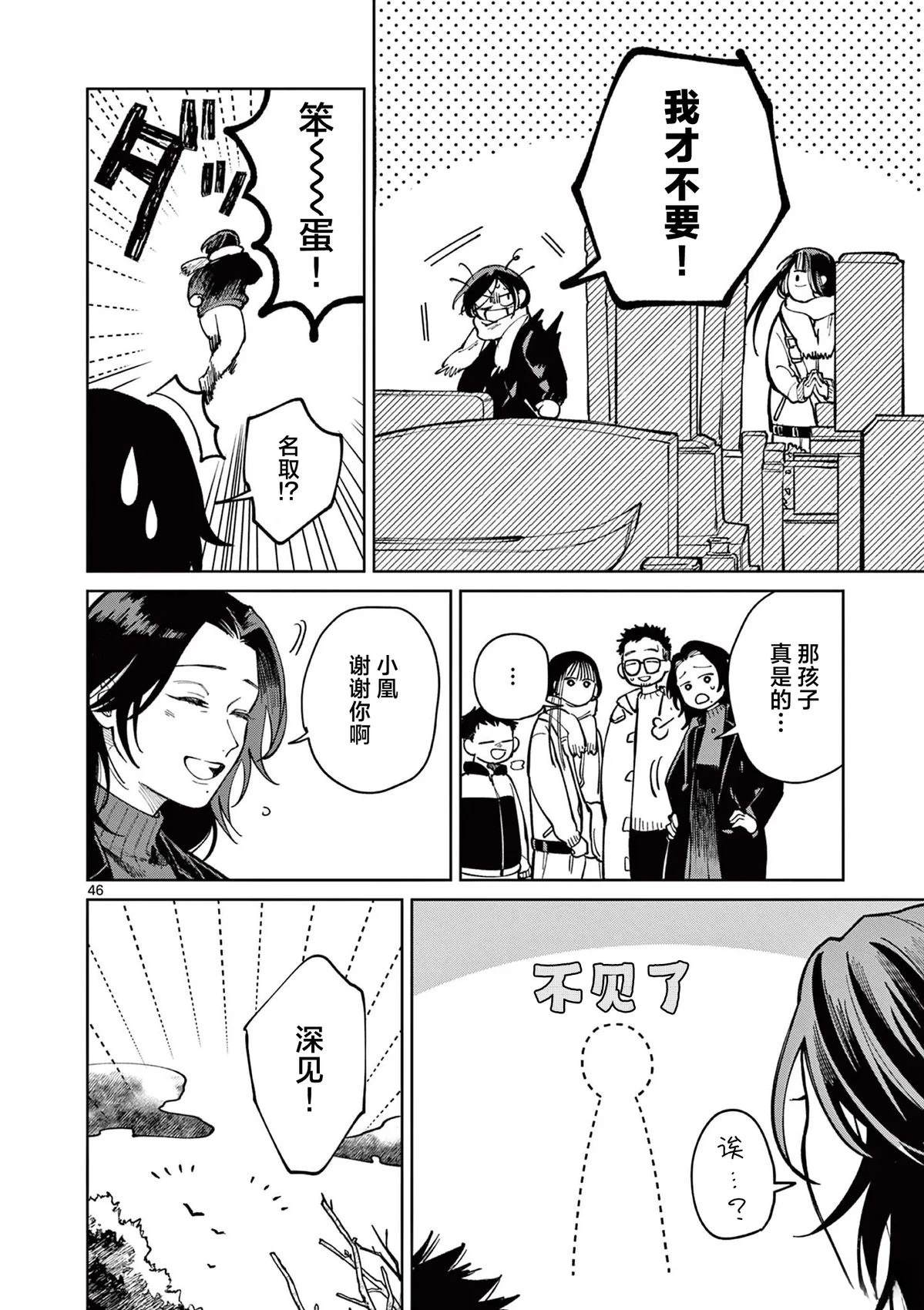 第45页
