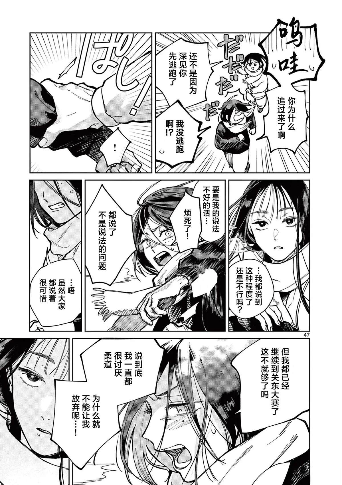 第46页