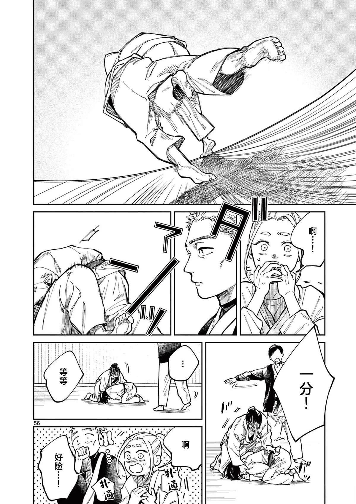 第55页