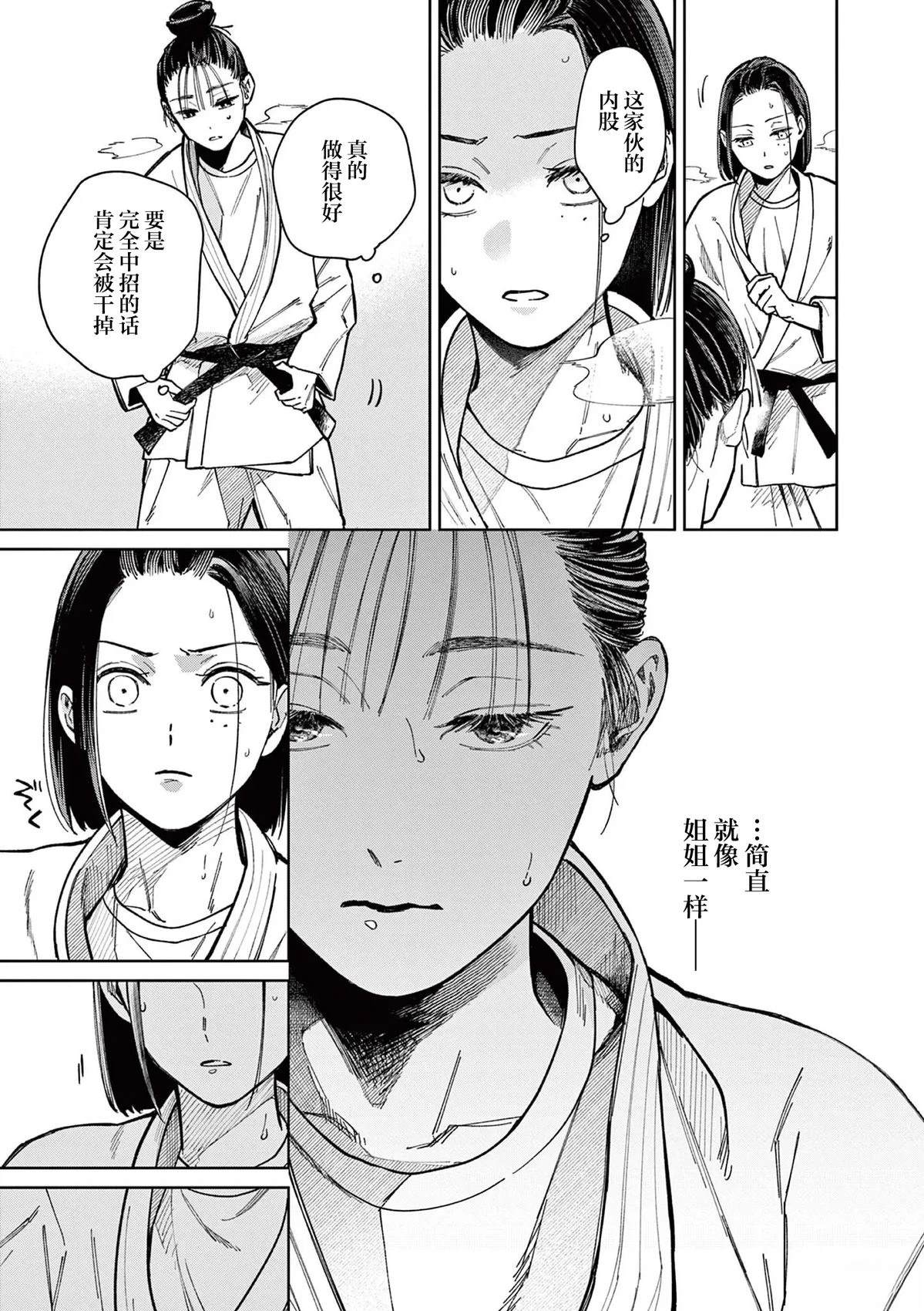 第56页