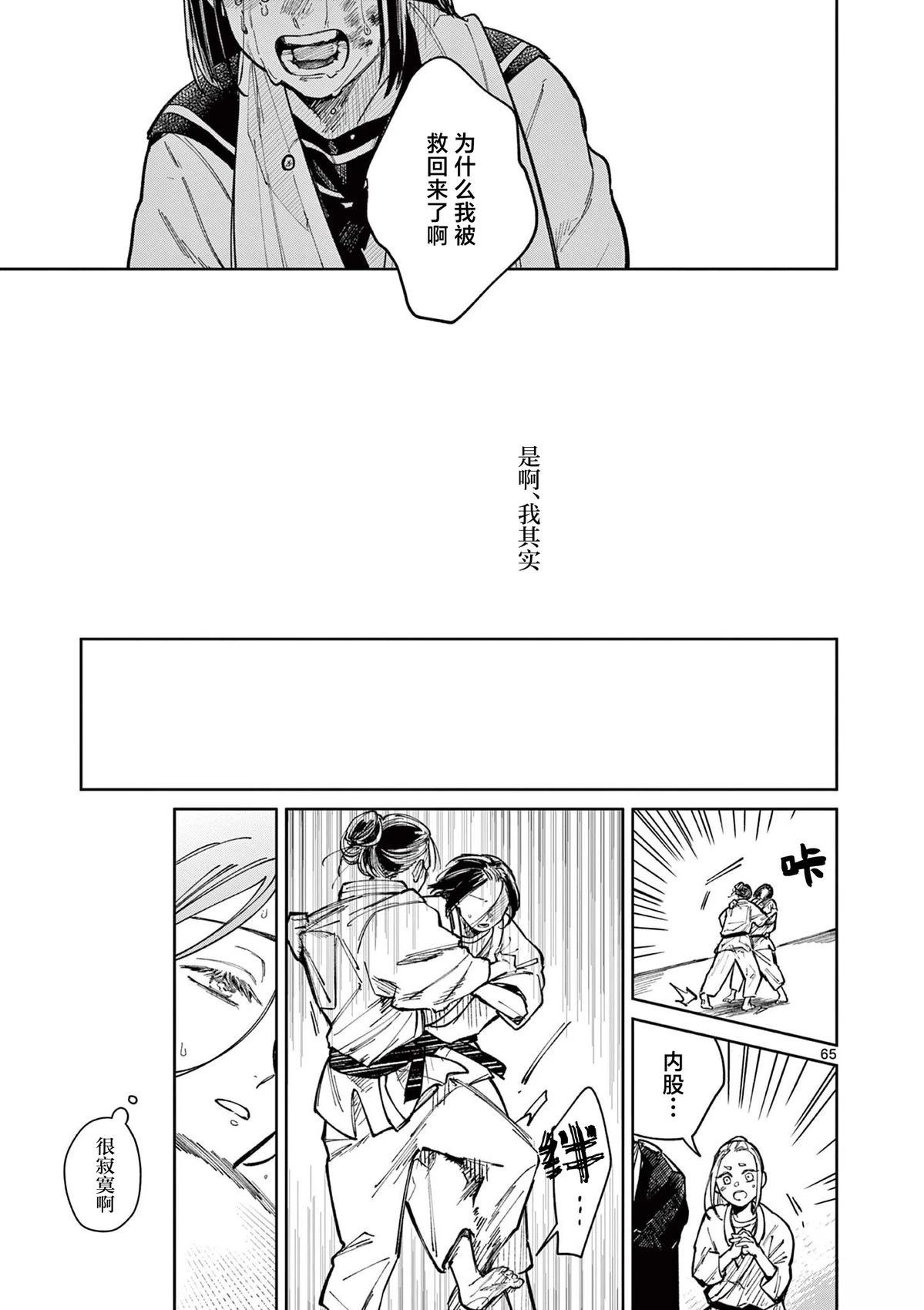第64页
