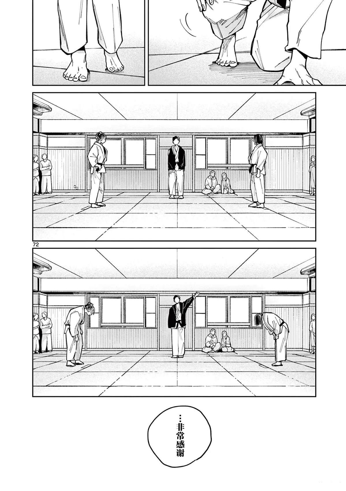 第70页