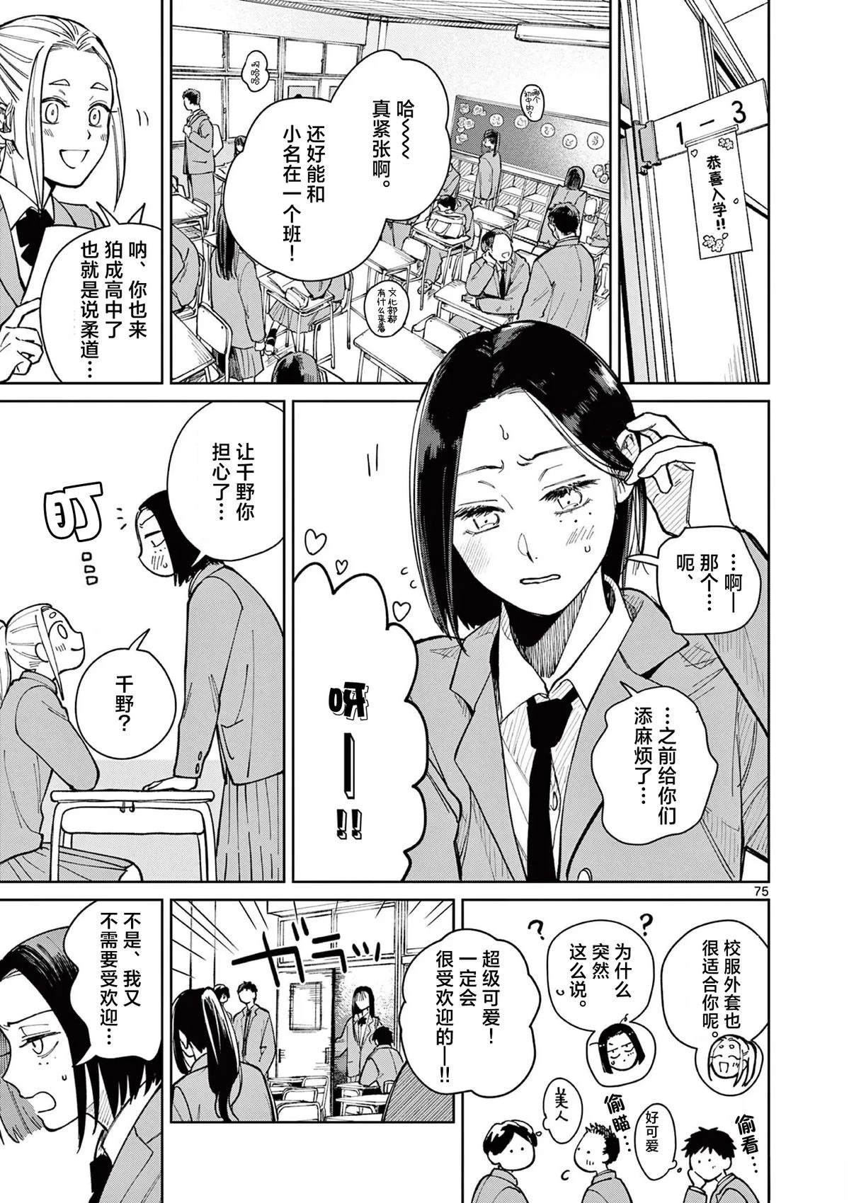 第74页