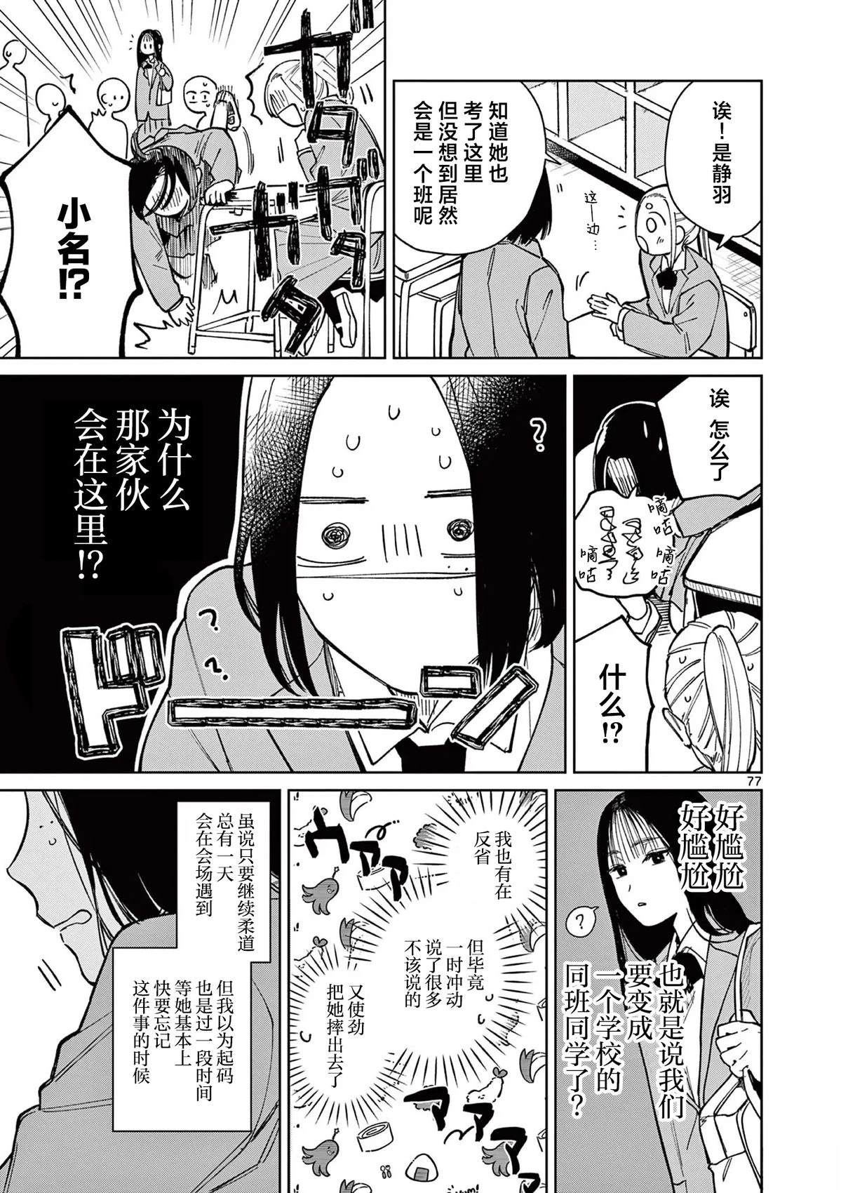 第75页