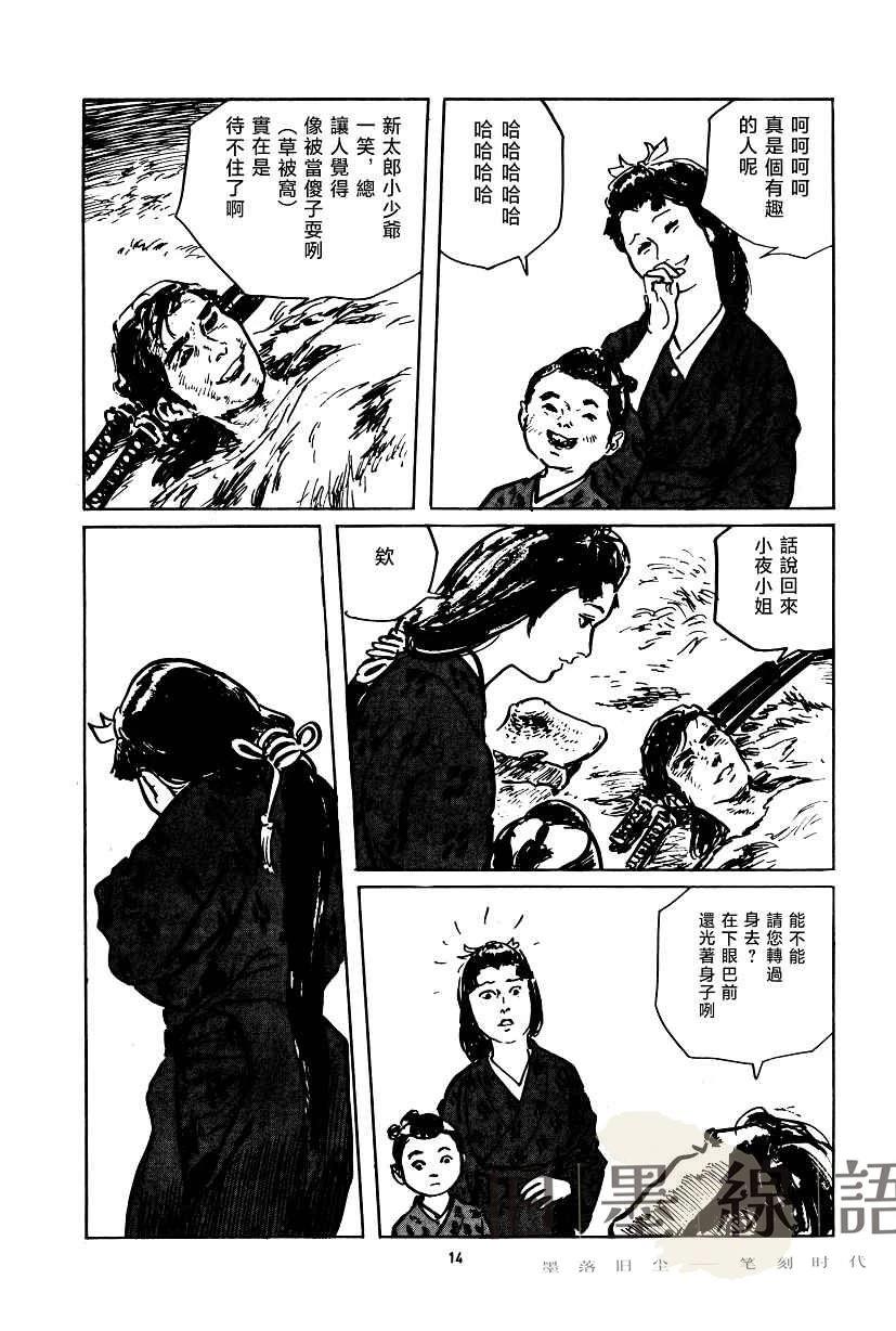 第15页