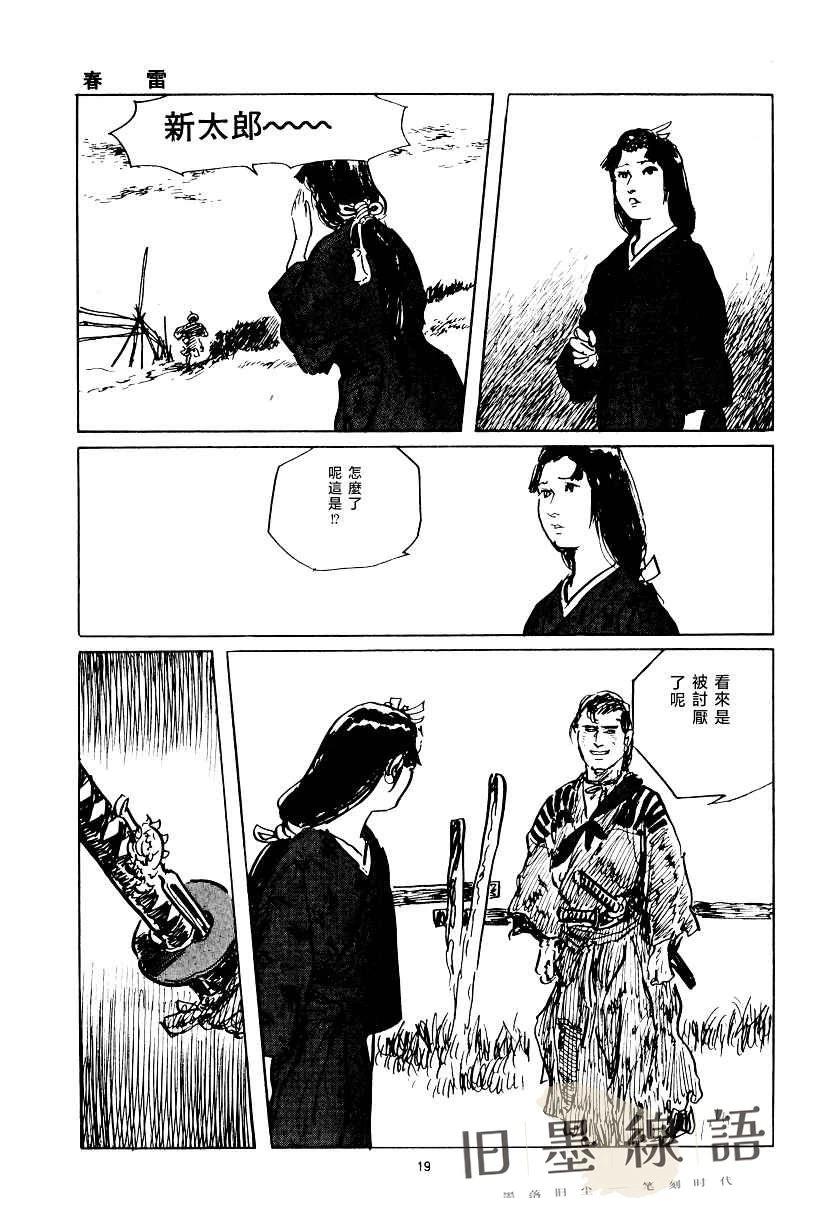 第20页