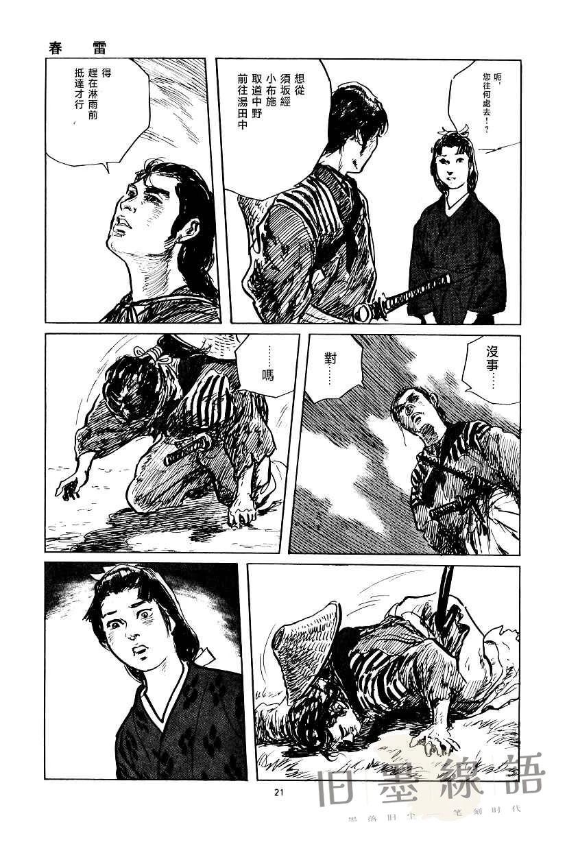 第22页