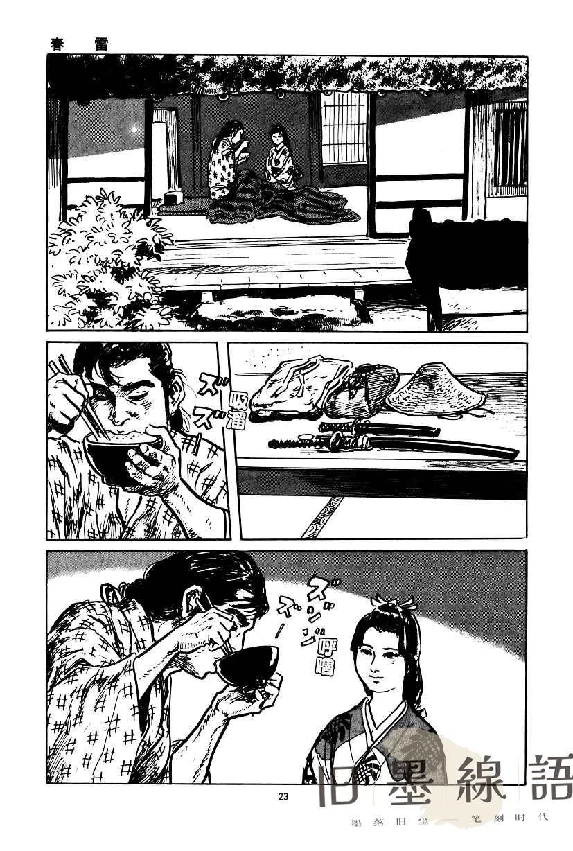 第24页