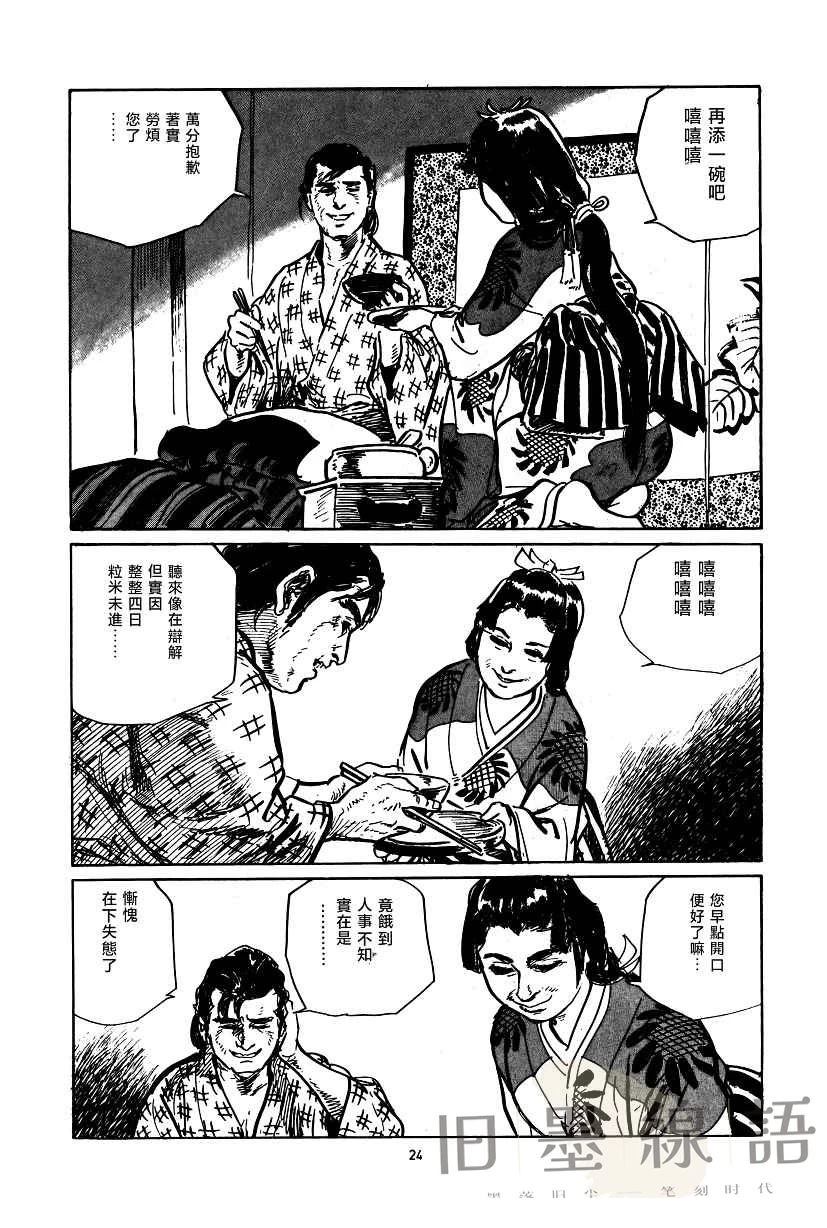 第25页