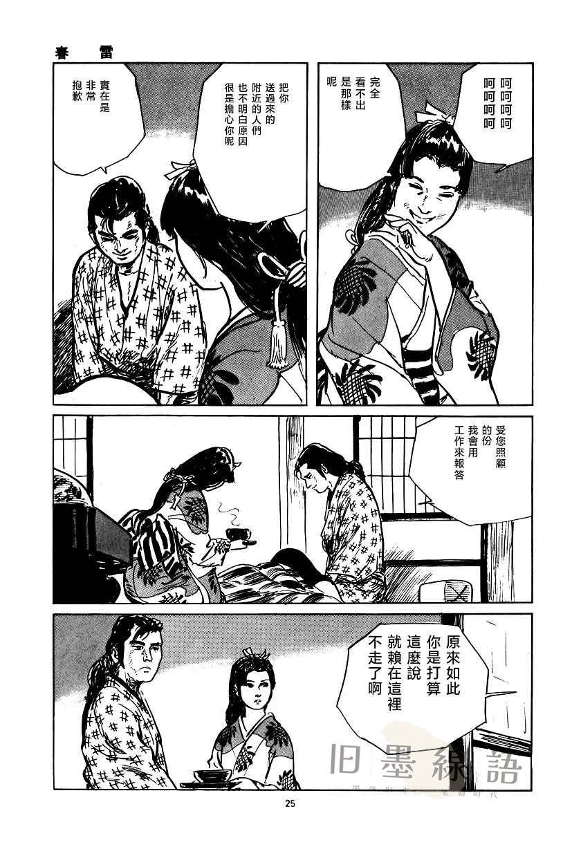 第26页