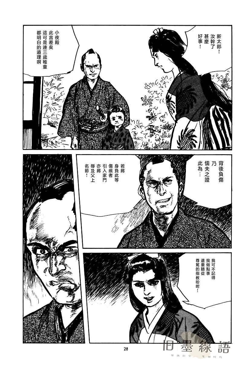 第29页