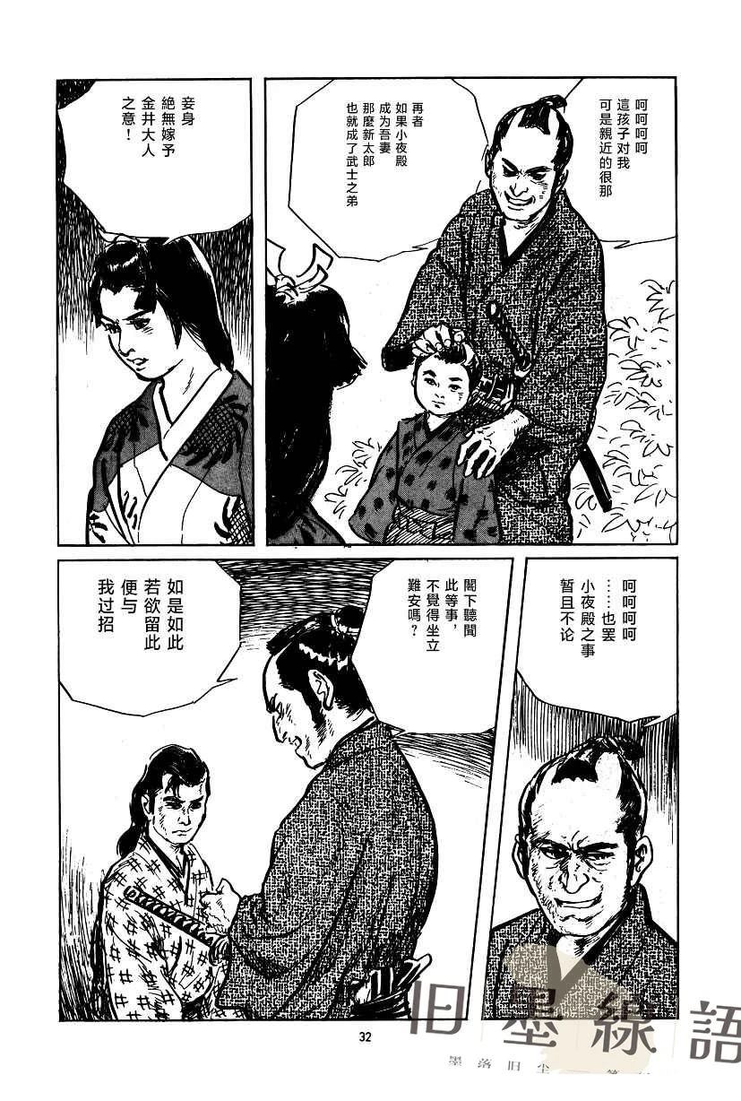 第33页