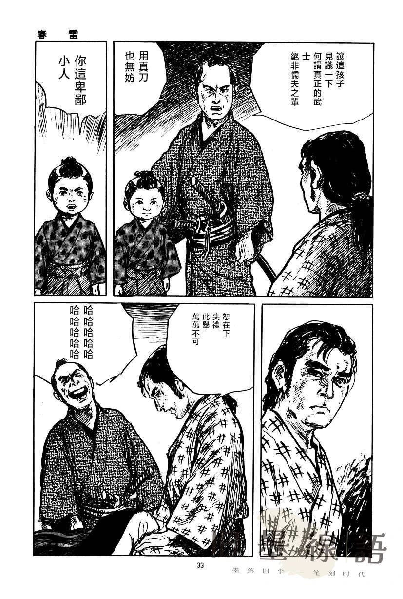 第34页