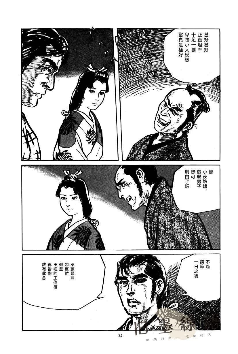 第35页