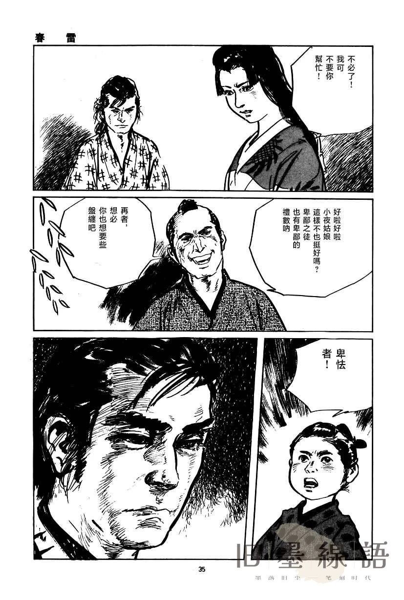 第36页