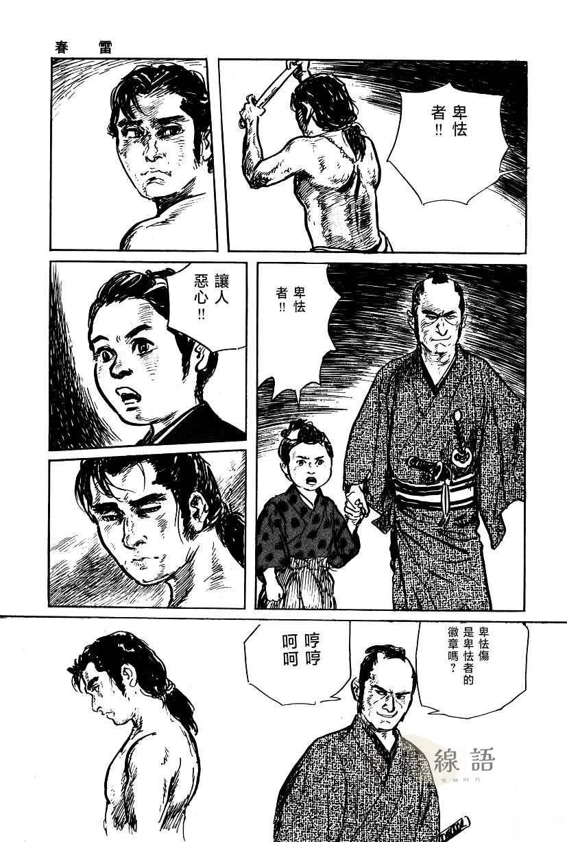 第38页
