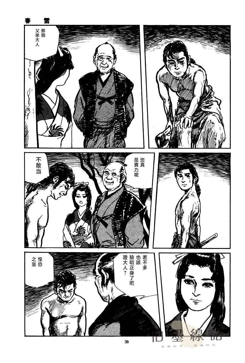 第40页