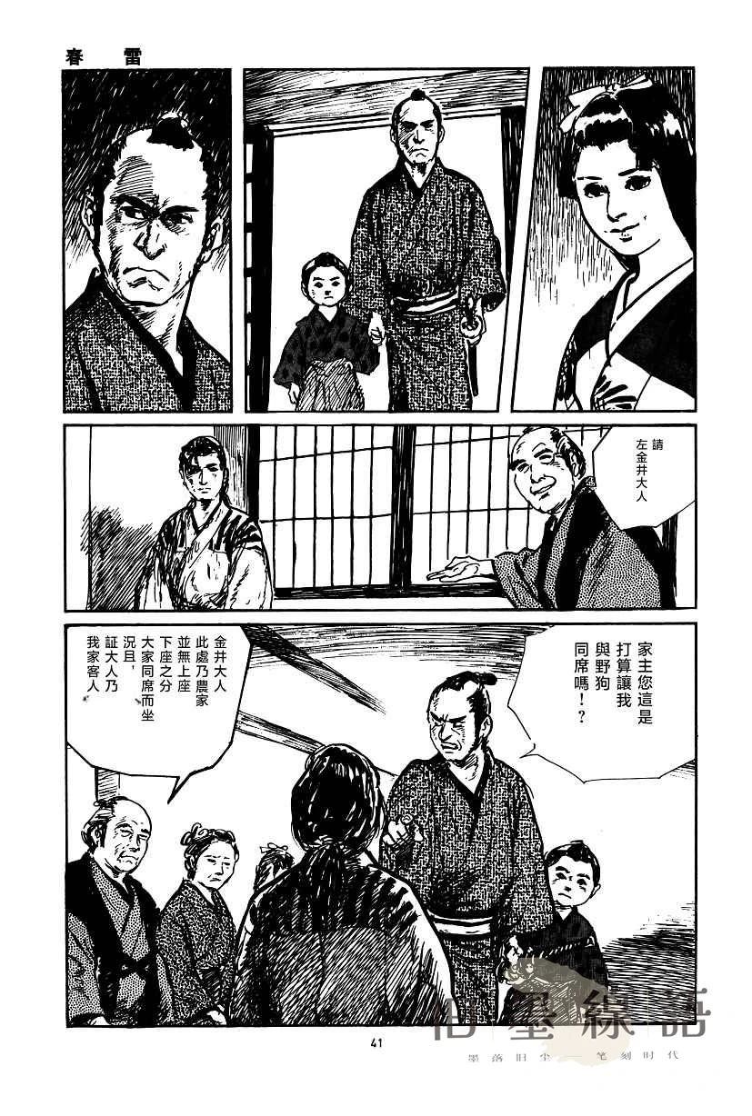 第42页