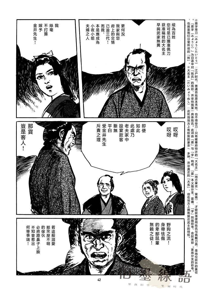 第43页