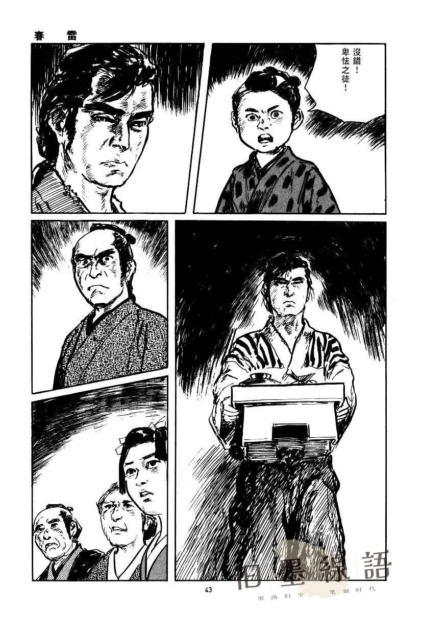 第44页