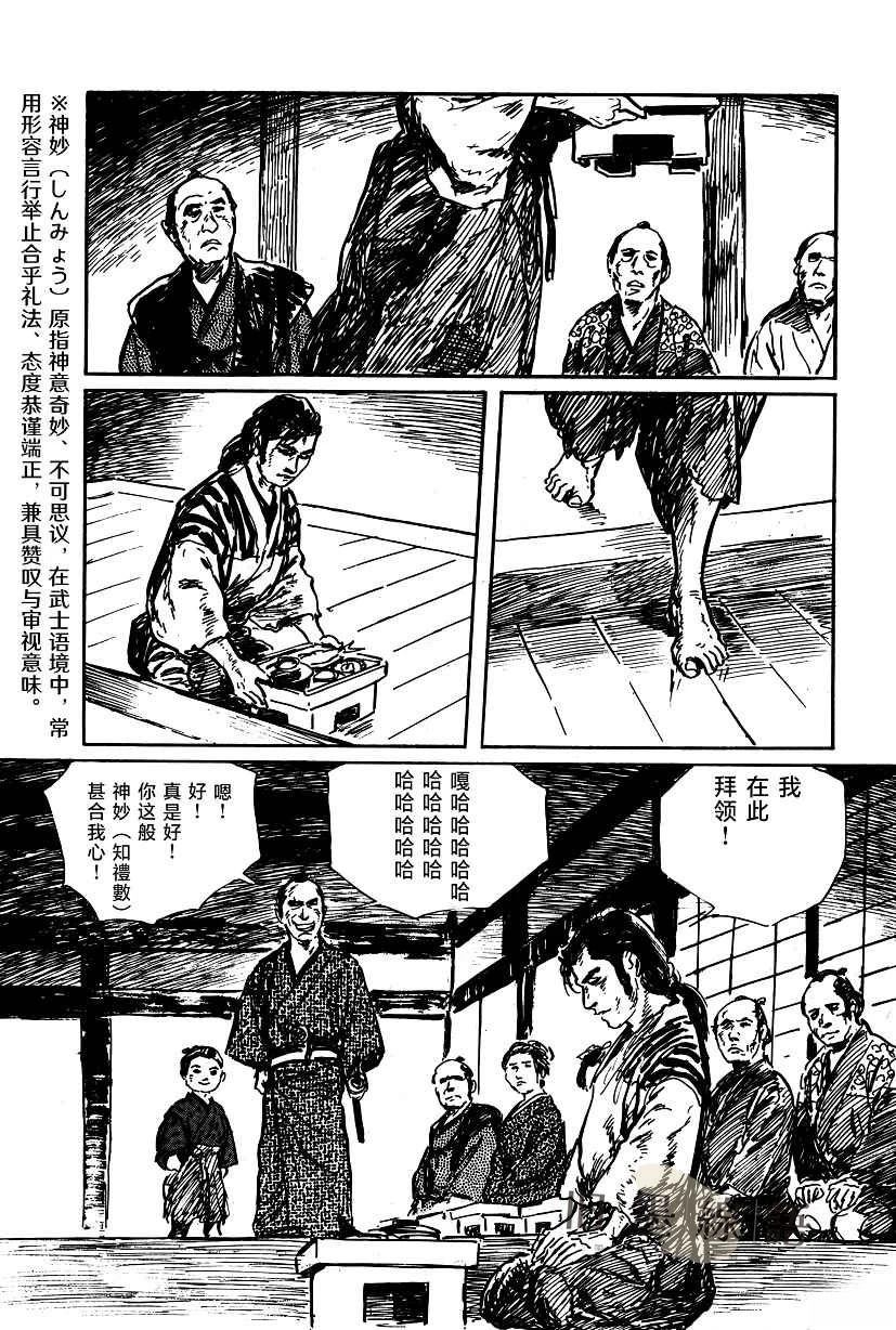 第45页
