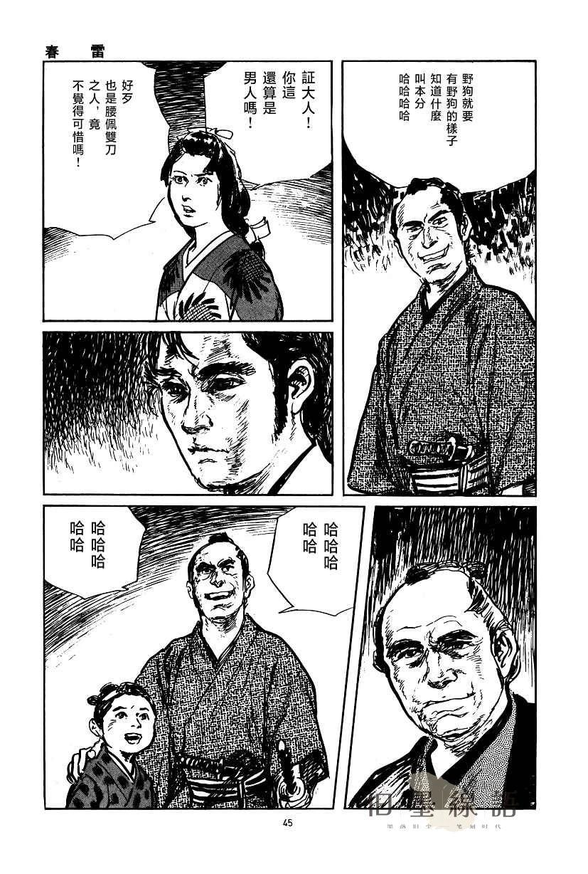 第46页