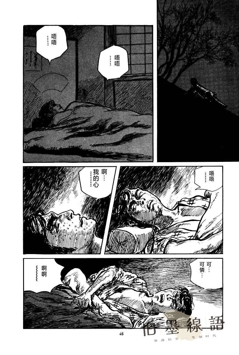 第47页