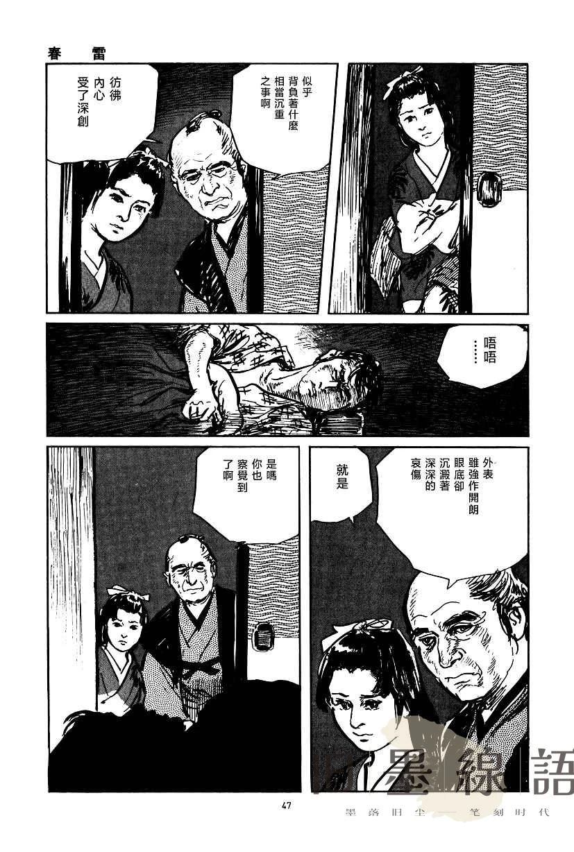 第48页